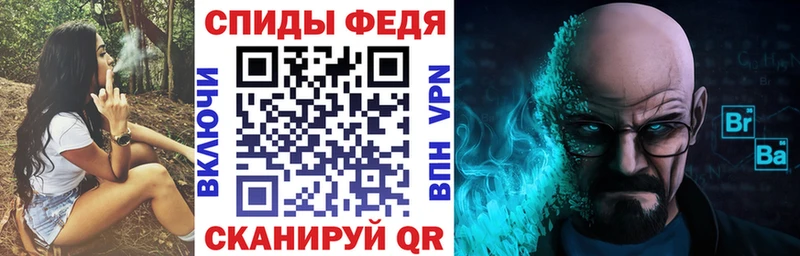 АМФЕТАМИН Розовый  Купить где  Шарыпово 