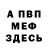 Amphetamine Premium KIRILL MIDNIGHT