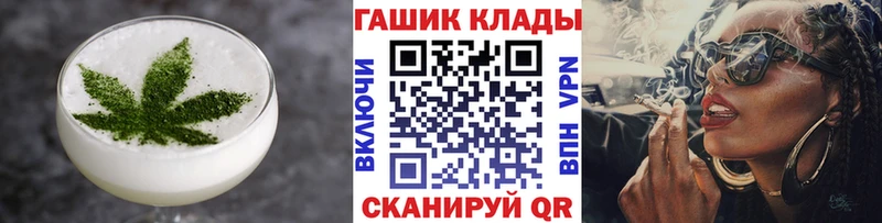 Купить где  Шарыпово  Cannafood марихуана 