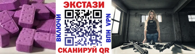 Купить закладки  Шарыпово  ЭКСТАЗИ louis Vuitton 
