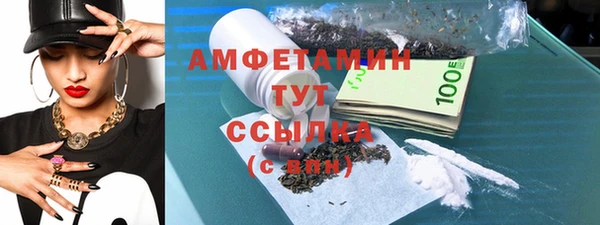ALPHA-PVP Володарск