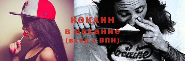 кокаин VHQ Волосово