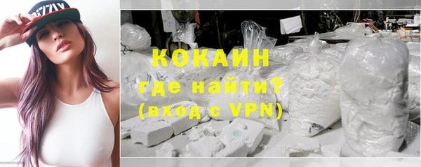 apvp Волоколамск