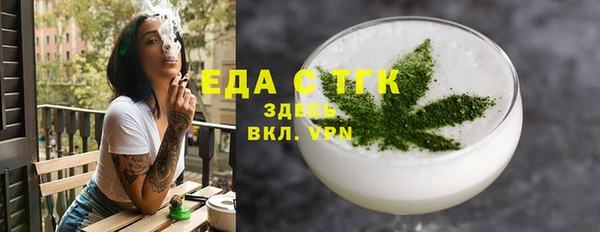 ALPHA-PVP Володарск