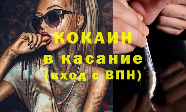 кокаин VHQ Волосово