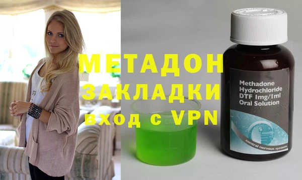 кокаин VHQ Волосово