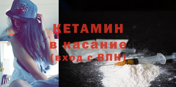 кокаин VHQ Волосово