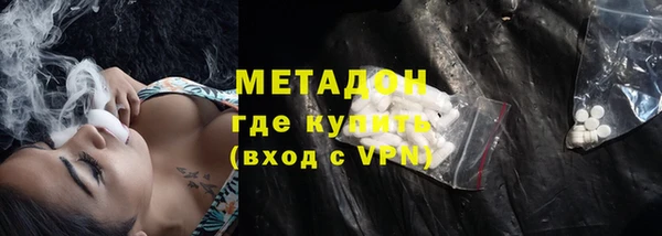кокаин VHQ Волосово