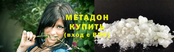 apvp Волоколамск