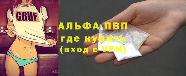apvp Волоколамск