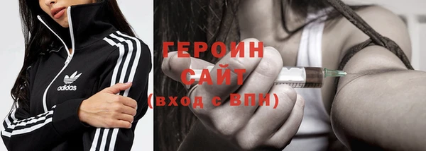 ALPHA-PVP Володарск