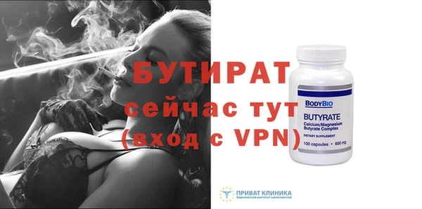 apvp Волоколамск