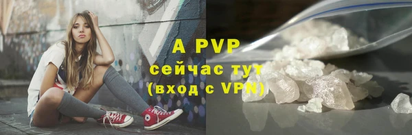 ALPHA-PVP Володарск