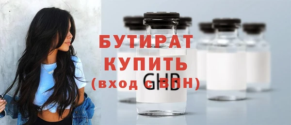ALPHA-PVP Володарск
