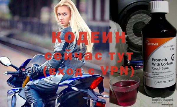 кокаин VHQ Волосово