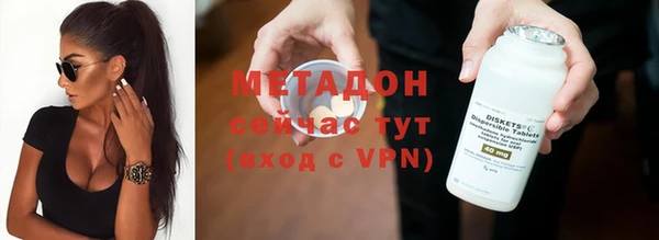 apvp Волоколамск