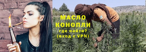 apvp Волоколамск