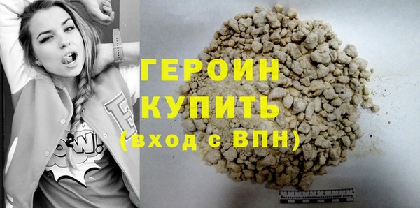 ALPHA-PVP Володарск