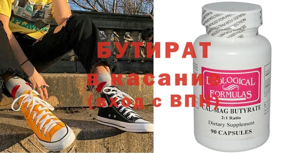 ALPHA-PVP Володарск