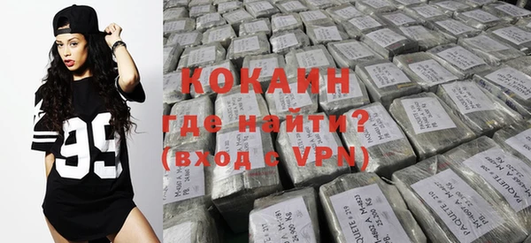 кокаин VHQ Волосово