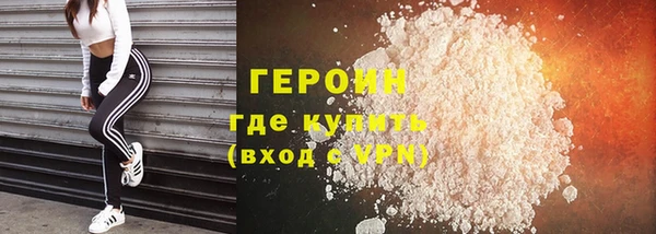 ALPHA-PVP Володарск