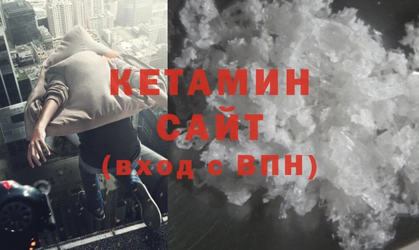 кокаин VHQ Волосово