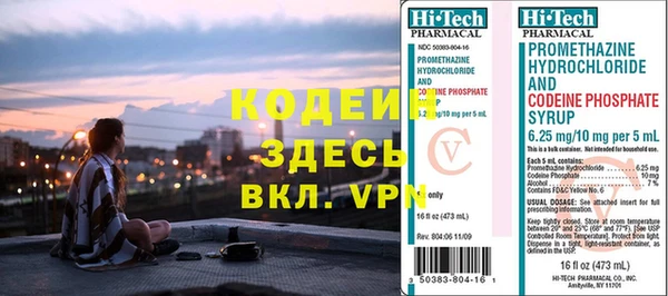 apvp Волоколамск
