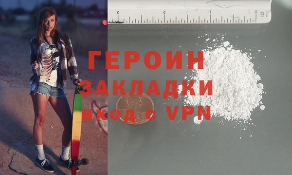 ALPHA-PVP Володарск