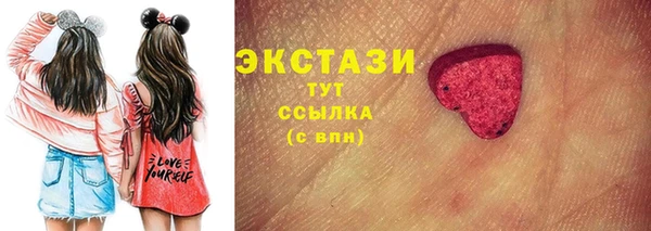 кокаин VHQ Волосово