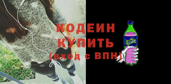кокаин VHQ Волосово