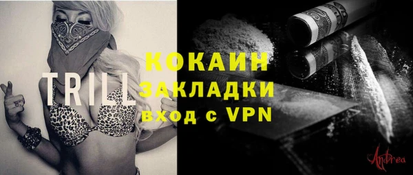 apvp Волоколамск
