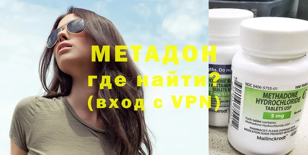 ALPHA-PVP Володарск