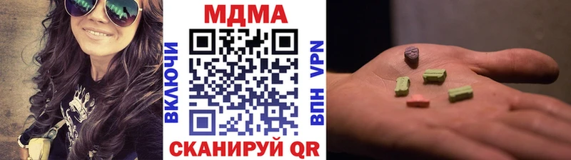 МДМА молли  Купить закладки  Шарыпово 