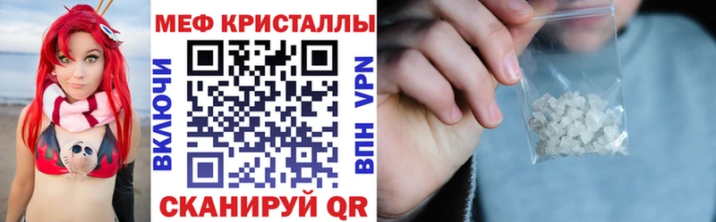 Меф 4 MMC  Шарыпово 