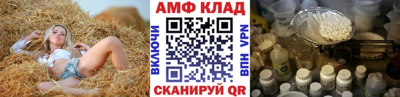 Купить где  Шарыпово  Метамфетамин витя 