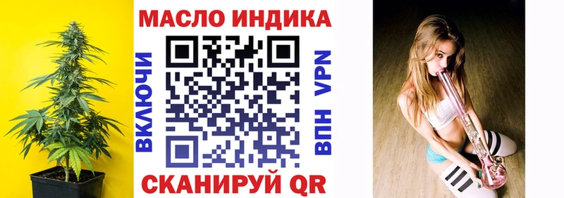 ТГК гашишное масло  Купить где  Шарыпово 
